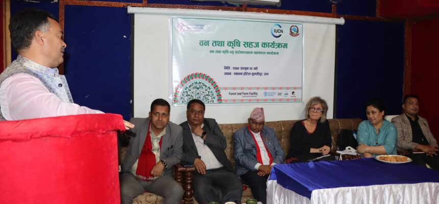 One day Forest and Farm multistakeholder discussion completed at Tulsipur