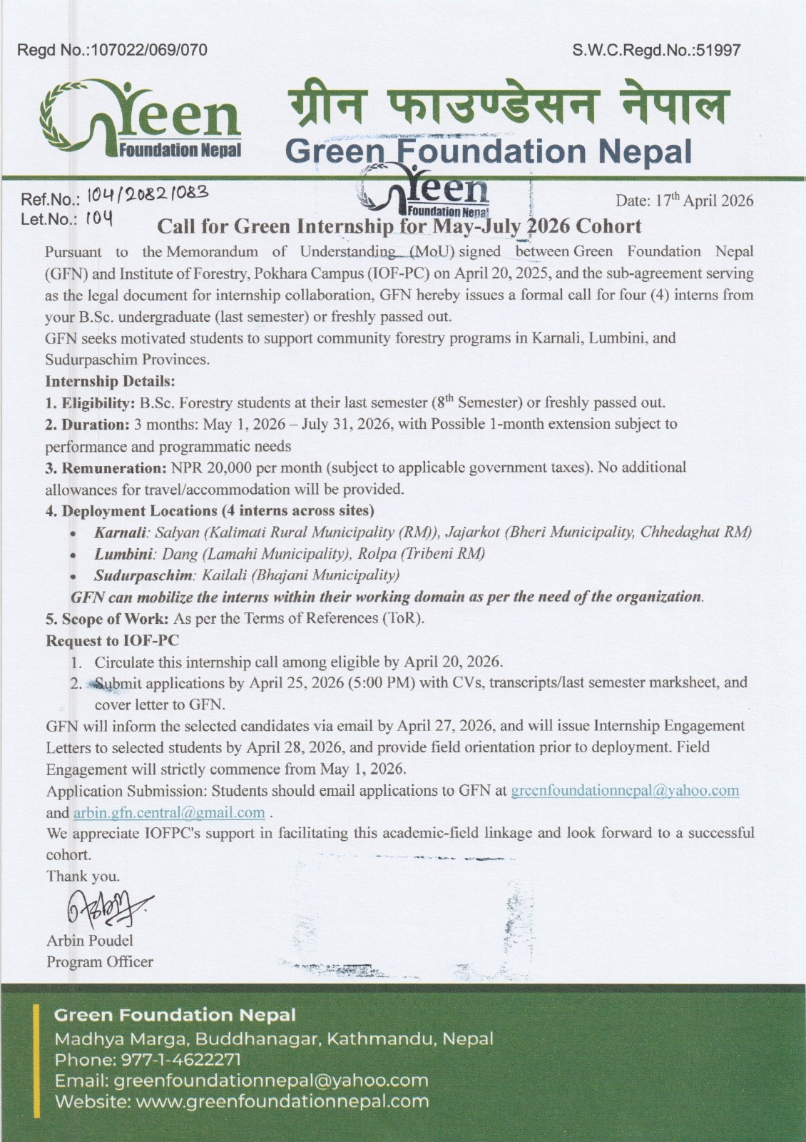 Call For Green Internship