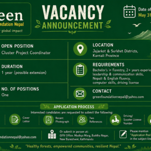 Vacancy Announcement