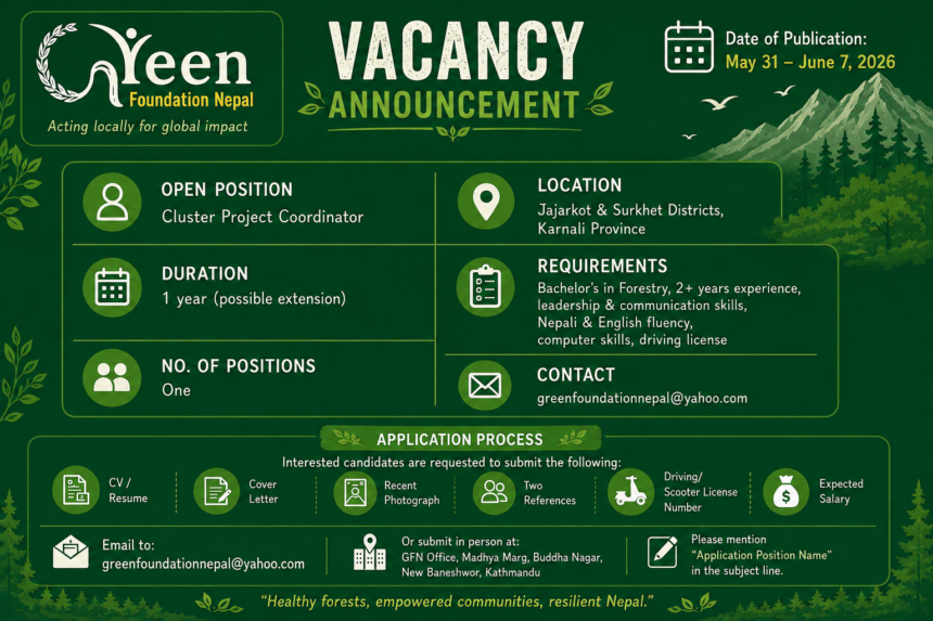 Vacancy Announcement