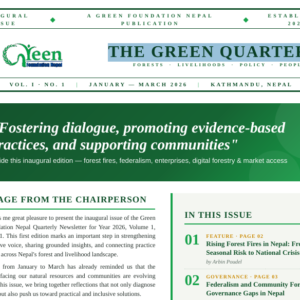 THE GREEN QUARTERLY